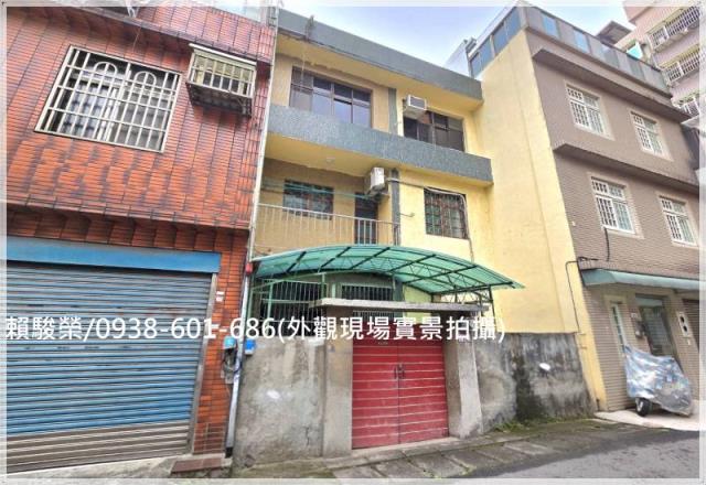 中壢市區活巷老屋透天