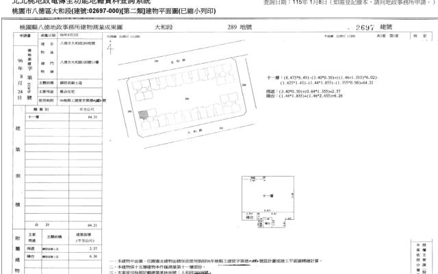 桃園八德大樓法拍-5