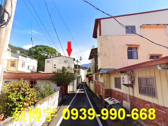 埔里法拍守城二巷透天