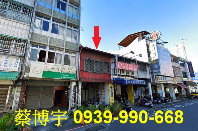 東區法拍屋大智路透天