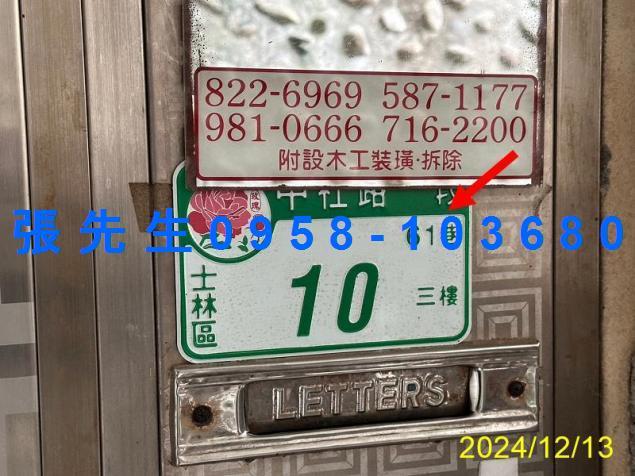 台北法拍公寓-2