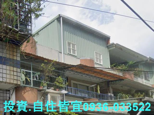 新北透天法拍-4