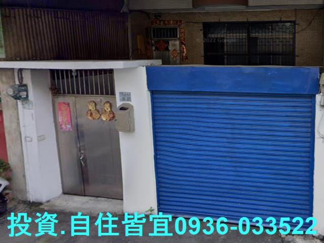 新北透天法拍-5