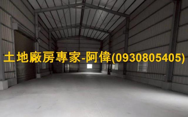 屏東萬丹廠房-1