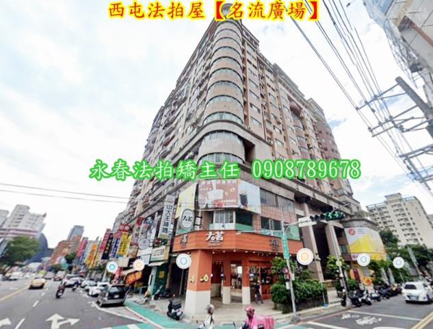 台中法拍大樓-4