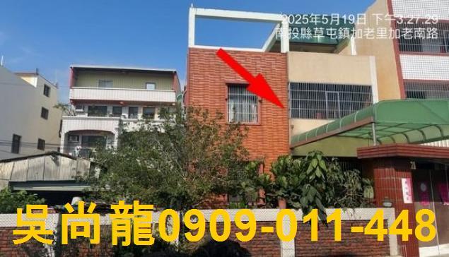 南投透天拍賣-1