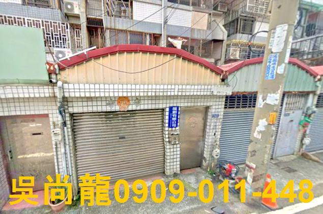 台中大里透天拍賣-1