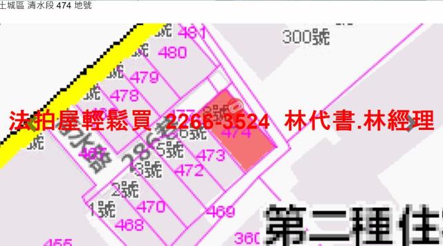 土城公寓法拍-11