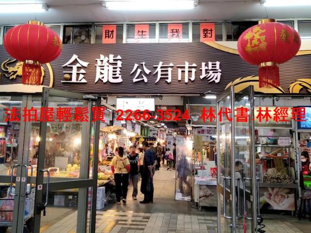 新北透天法拍-8