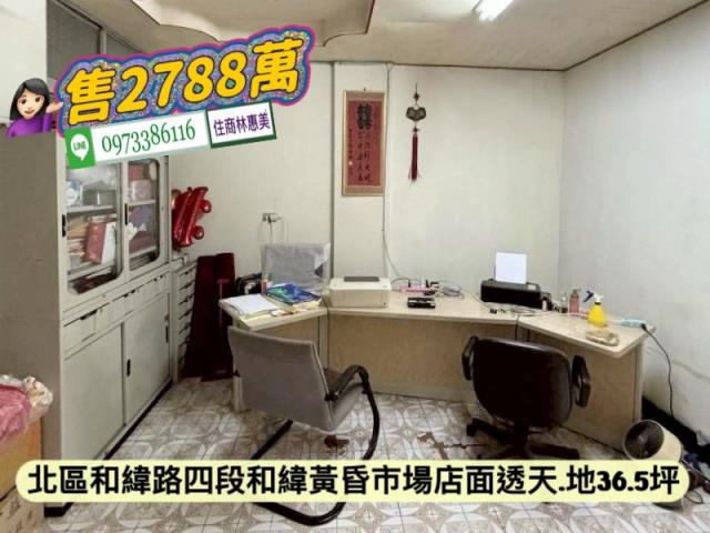 台南北區透天-3