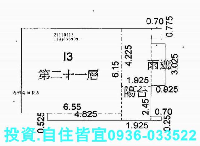 新北淡水大樓法拍-7