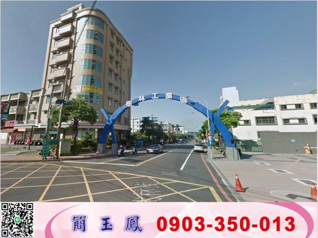 新北樹林廠房-1