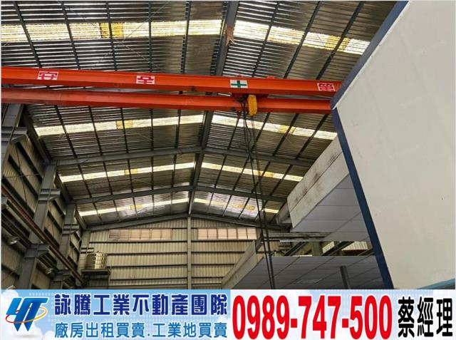 桃園平鎮廠房-1