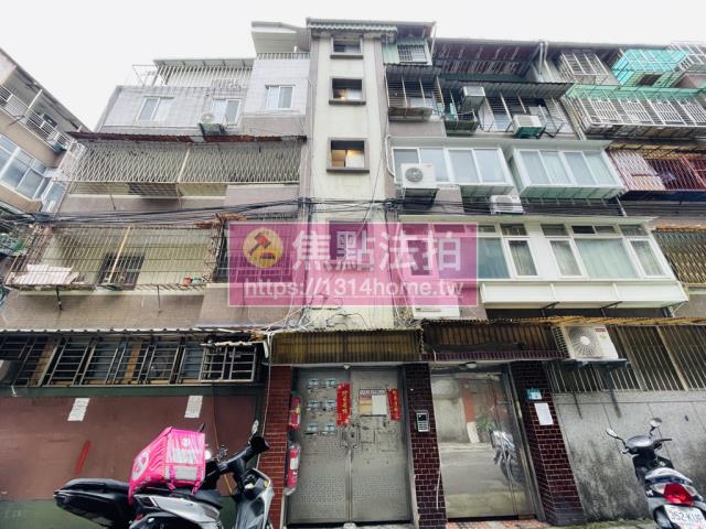 中和公寓法拍-1