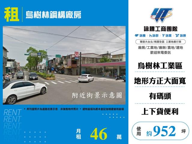 桃園龍潭廠房-1