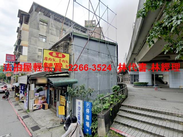 汐止法拍透天-4