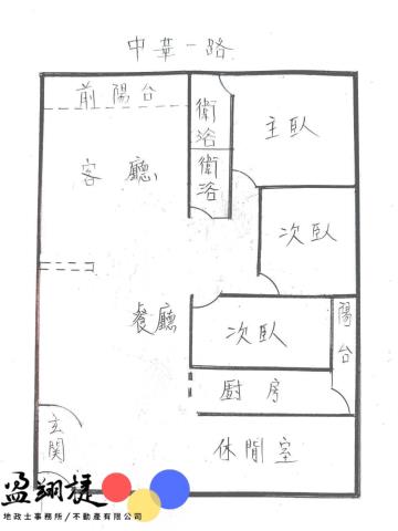 鼓山華廈-2