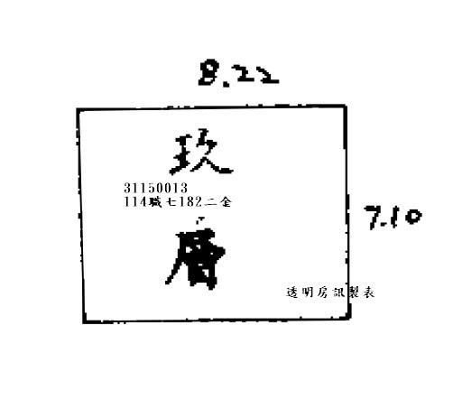 大安區大樓法拍-10