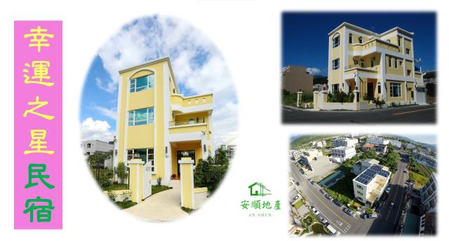 台東台東市別墅-1