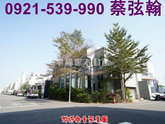 台南東區廠辦-1