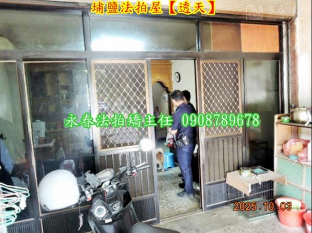 彰化埔鹽透天法拍-6