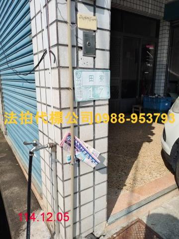 竹崎法拍透天-5