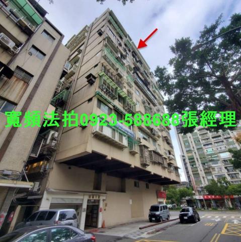 台北大樓法拍-2
