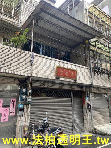 板橋透天法拍-1