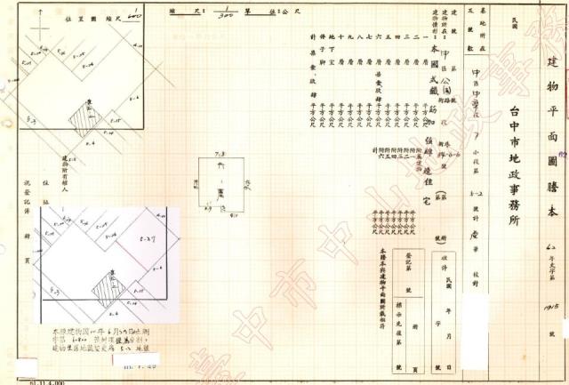 中區法拍公寓-2