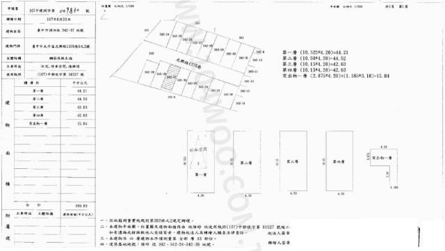 太平別墅拍賣-2