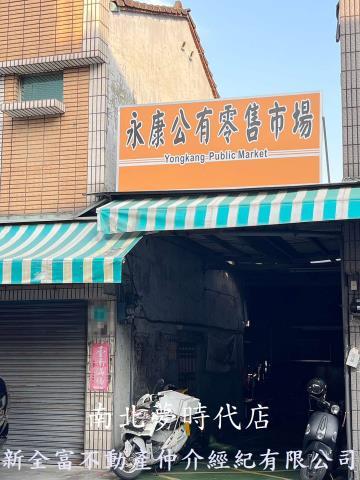 台南永康透天-10