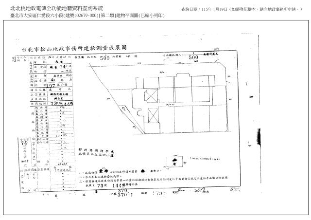 台北大安區法拍大樓-9
