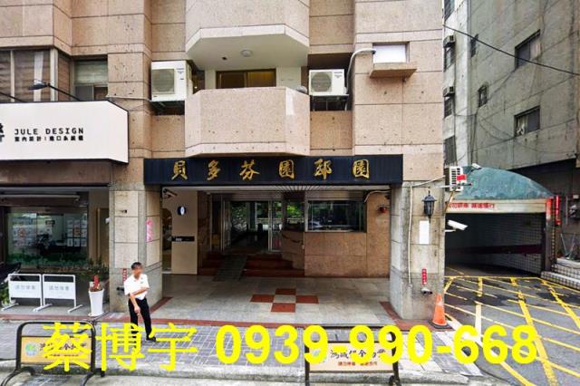 貝多芬園邸園法拍屋