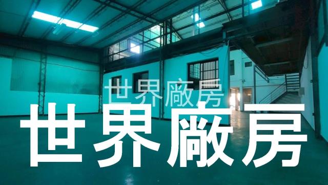 台南廠房-5