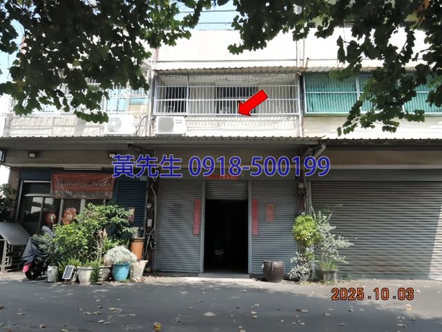 彰化埔鹽透天法拍-3