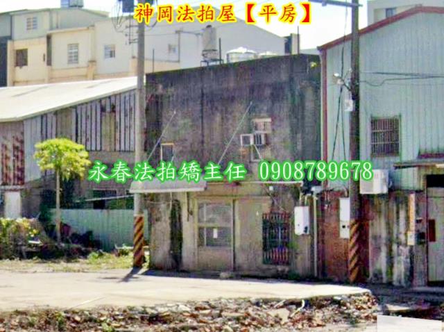 台中神岡法拍平房-2