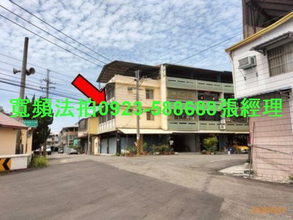 彰化田中透天法拍-4