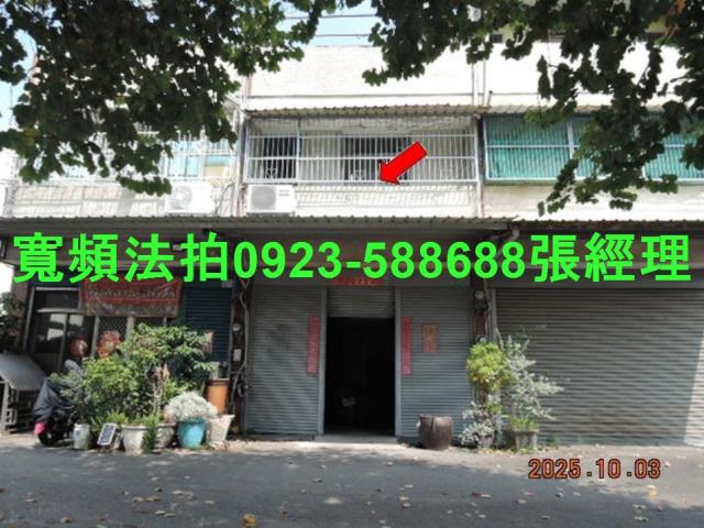 彰化埔鹽法拍透天-1