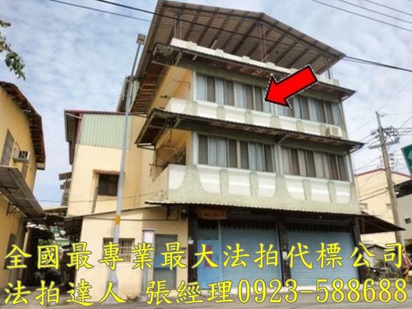 彰化田中透天法拍-1