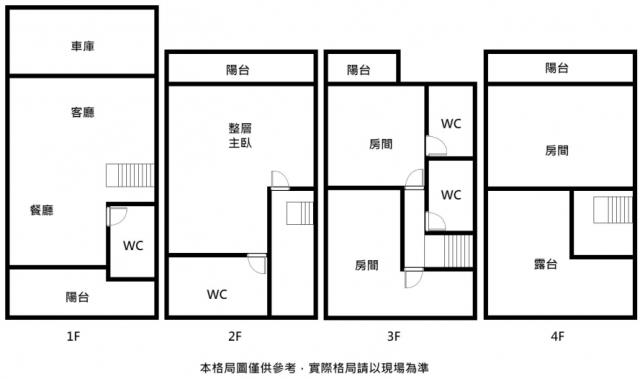 高雄湖內透天-12