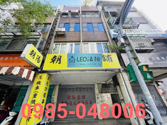 松山法拍公寓-1