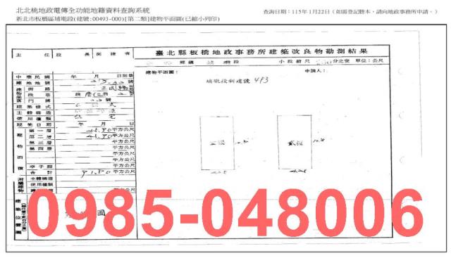 板橋法拍透天-8