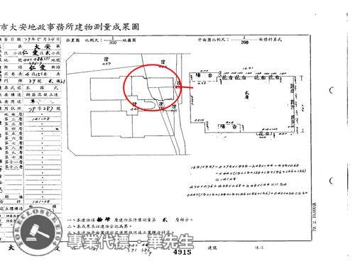 大安區大樓法拍-11