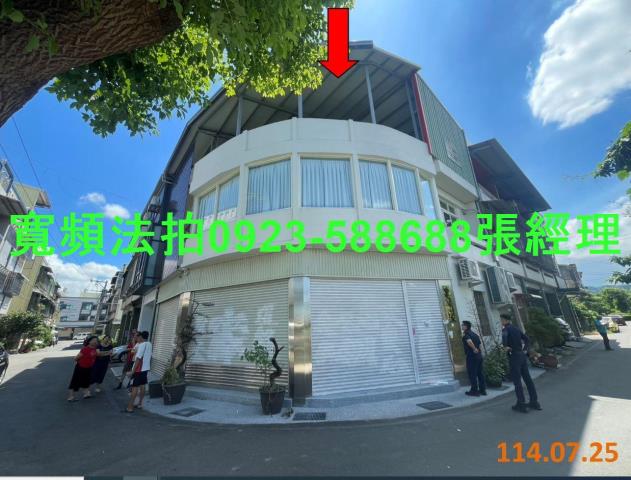 彰化法拍透天-1