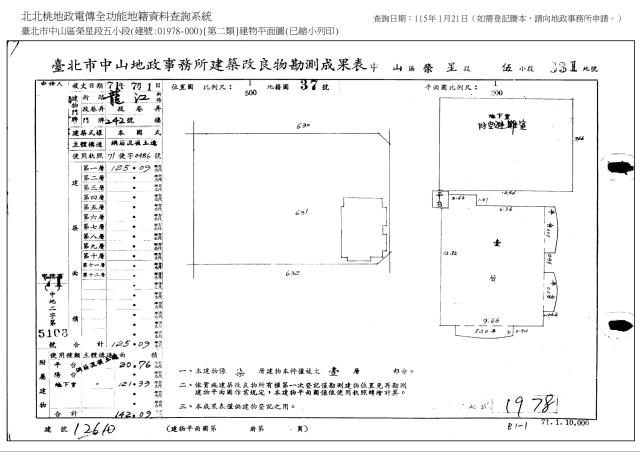 台北法拍大樓-9