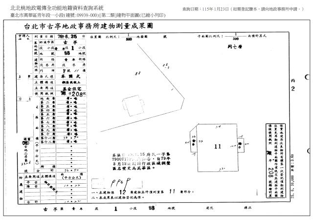 台北大樓法拍-9