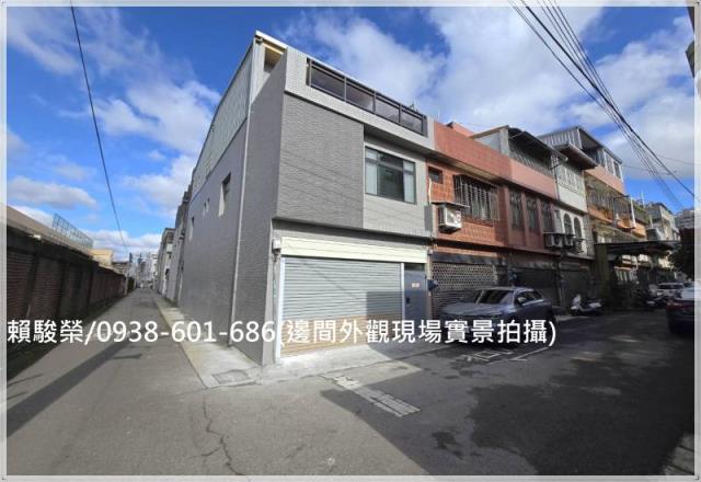 中壢體育園區邊間透天