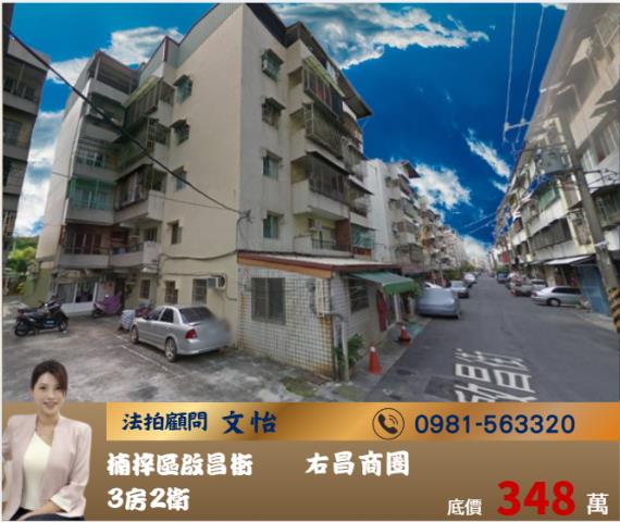 楠梓公寓法拍-1