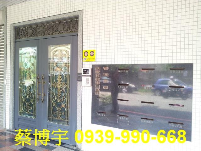 西區法拍屋日盛街大樓