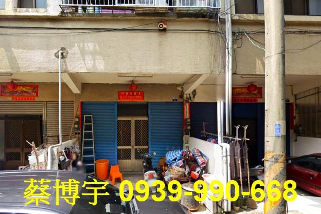 后里法拍屋甲后路透天